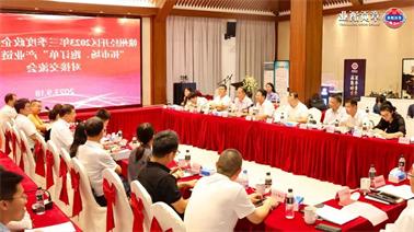 赣州经开区2023年三季度政企圆桌会在<a href='http://dc5k.foqingxuan.com'>博彩九州平台</a>顺利召开